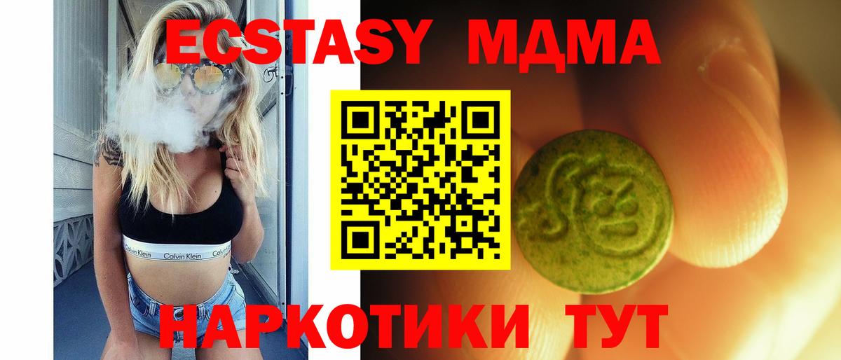 ЭКСТАЗИ TESLA Мытищи