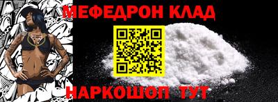 стафф Гатчина