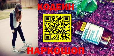 стафф Гатчина