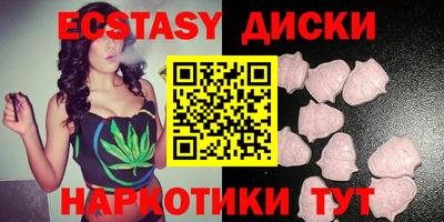 MDMA Гай