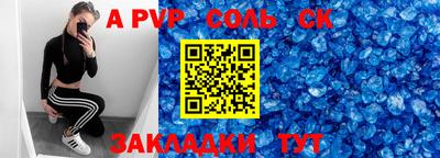 стафф Гатчина