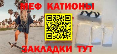 стафф Гатчина