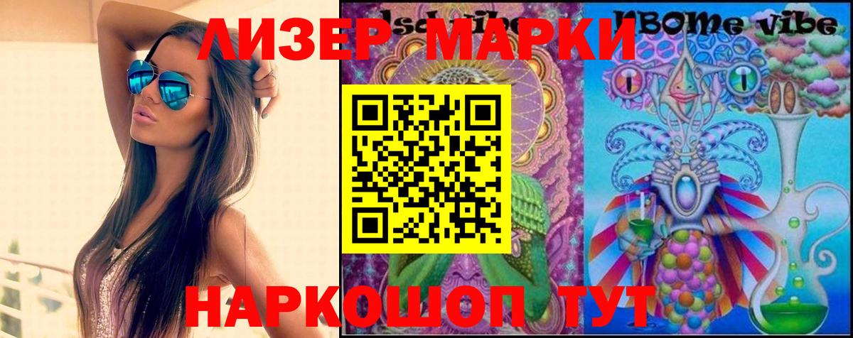 Мытищи  LSD-25 экстази кислота  Лсд 25 экстази  Вход с VPN  ЛСД экстази кислота 