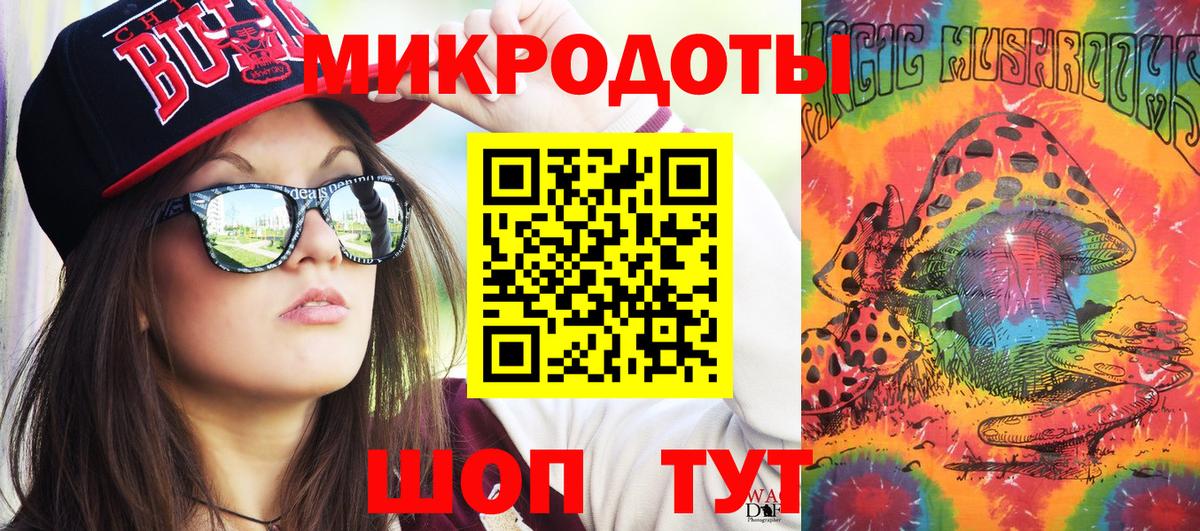 Псилоцибиновые грибы Psilocybe  где можно купить   Мытищи  Вход с VPN 