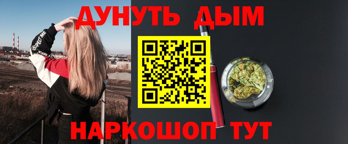 Бошки Шишки Ganja Мытищи